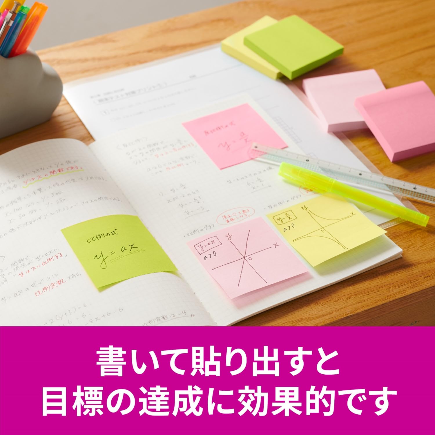 まっすさん専用 Amazon.co.jp: 【全色スペシャルセット】 ポストイット 付箋 強